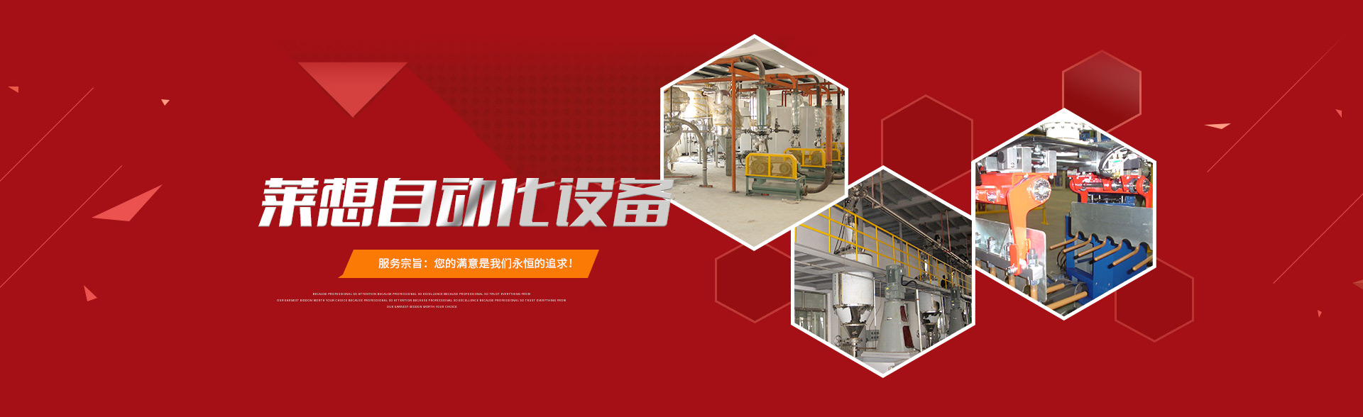 首頁banner3
